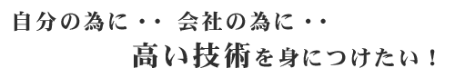 ׂ̈ɁEEЂׂ̈ɁEEZpgɂI